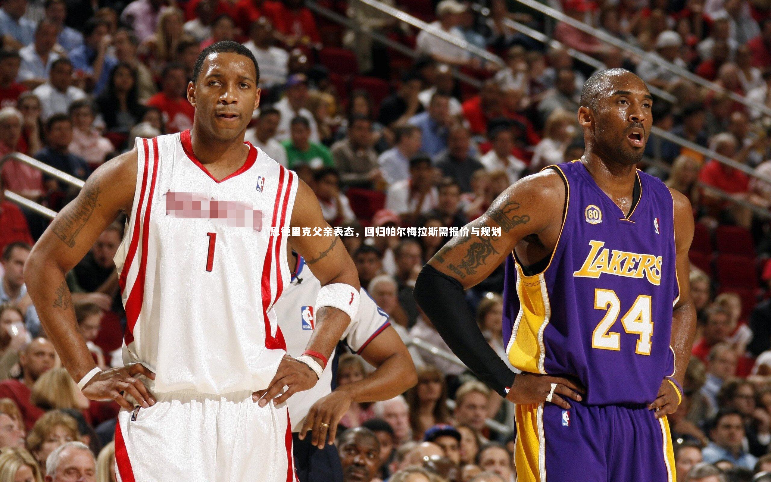 恩德里克父亲表态，回归帕尔梅拉斯需报价与规划